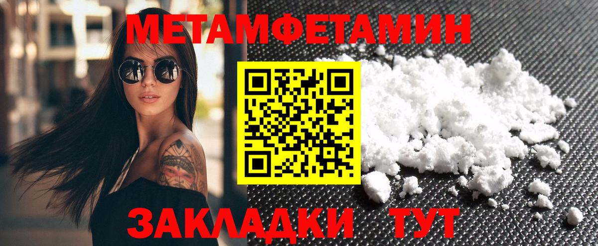 Amphetamine  Кудымкар  АМФ 97%  АМФЕТАМИН 