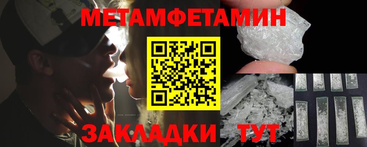 АМФЕТАМИН Розовый Кудымкар