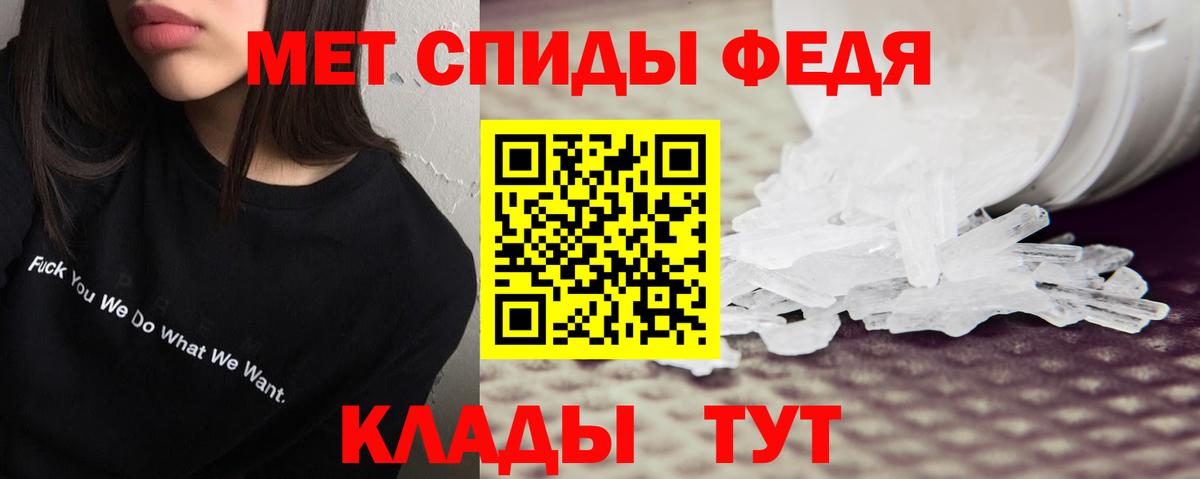 АМФ  Вход с VPN  Кудымкар  Амфетамин Premium 
