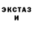 MDMA crystal Aleksandr Babinov