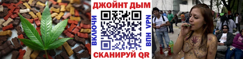 Cannafood марихуана  Кудымкар 