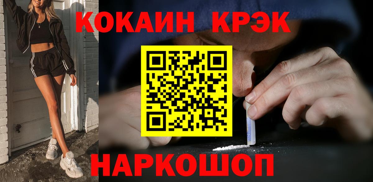 COCAIN Columbia  Cocaine Перу  КОКАИН  Кудымкар  Вход с VPN 