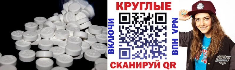 ЭКСТАЗИ mix  что такое   мориарти Telegram  Кудымкар 