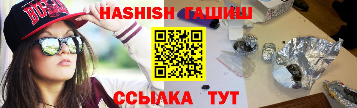 ГАШ Ice-O-Lator  где найти   ГАШИШ  Кудымкар  Гашиш гарик 