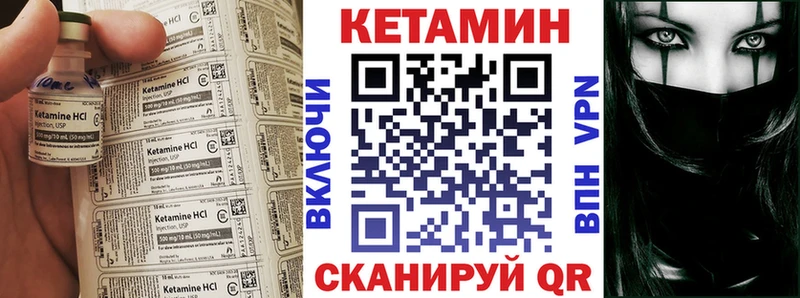 КЕТАМИН VHQ  цены   Кудымкар 