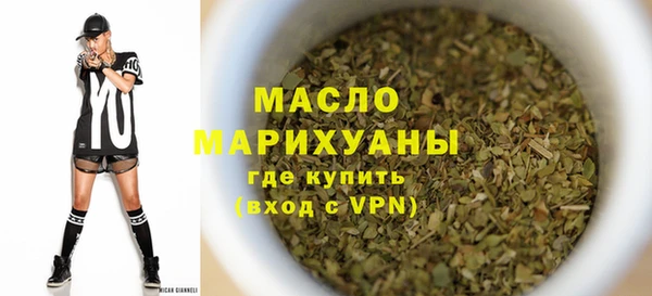 мефедрон мука Михайловск