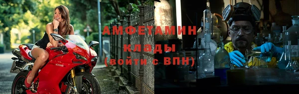 мефедрон мука Михайловск