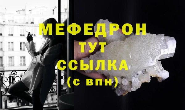 марихуана Навашино