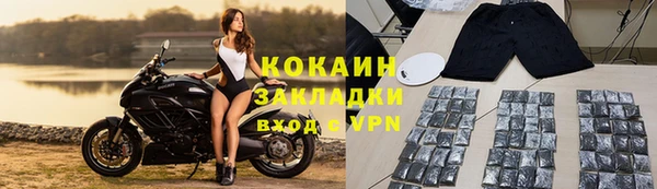 мефедрон мука Михайловск