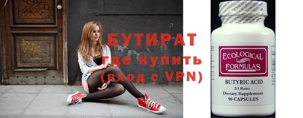 ПСИЛОЦИБИНОВЫЕ ГРИБЫ Надым
