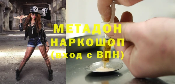 мескалин Наволоки