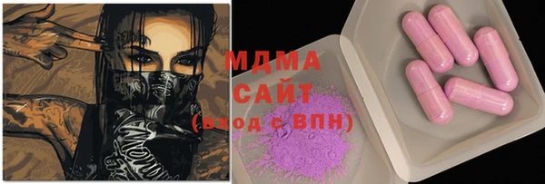 марихуана Навашино