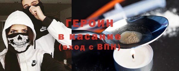 марихуана Навашино
