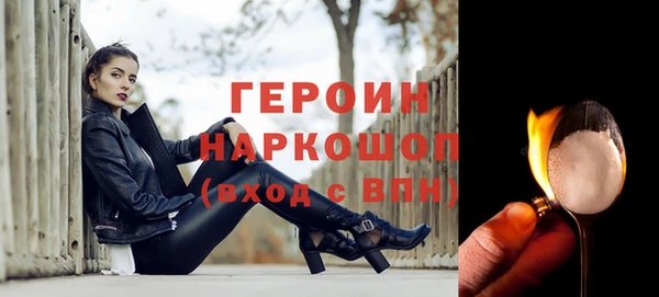 ПСИЛОЦИБИНОВЫЕ ГРИБЫ Надым