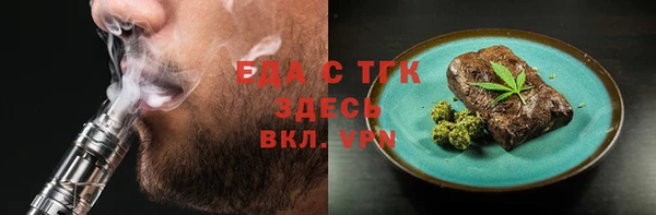 дистиллят марихуана Михайлов