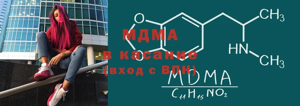 мефедрон мука Михайловск
