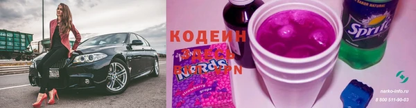 мескалин Наволоки