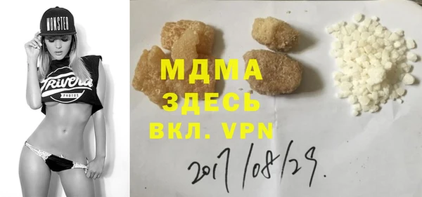 мескалин Наволоки