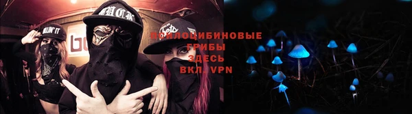 марихуана Навашино