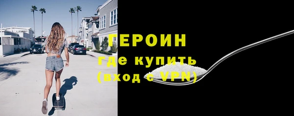 мефедрон мука Михайловск