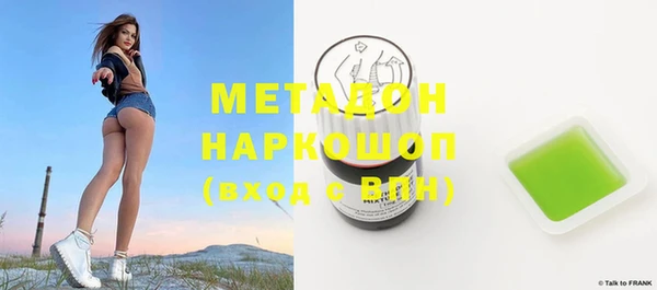 марихуана Навашино
