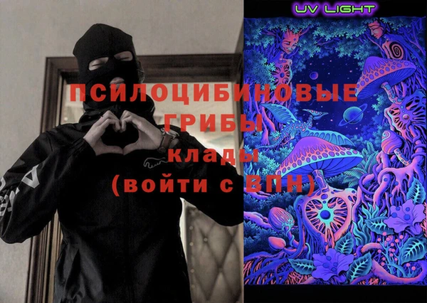 мескалин Наволоки