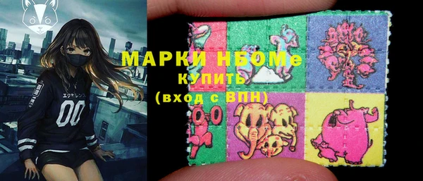 мескалин Наволоки