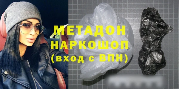 марихуана Навашино
