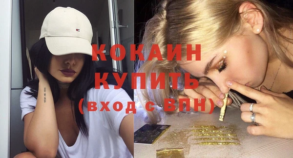 дистиллят марихуана Михайлов
