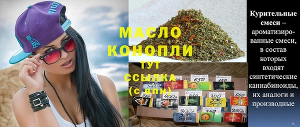 мефедрон мука Михайловск