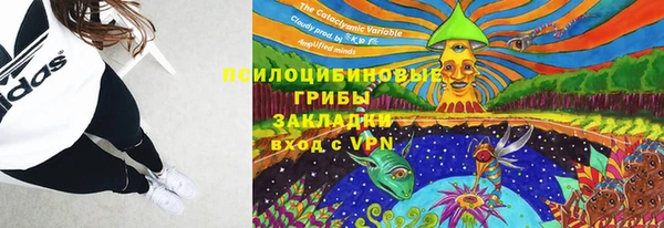 мефедрон мука Михайловск