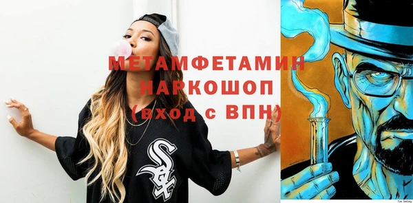 ПСИЛОЦИБИНОВЫЕ ГРИБЫ Надым