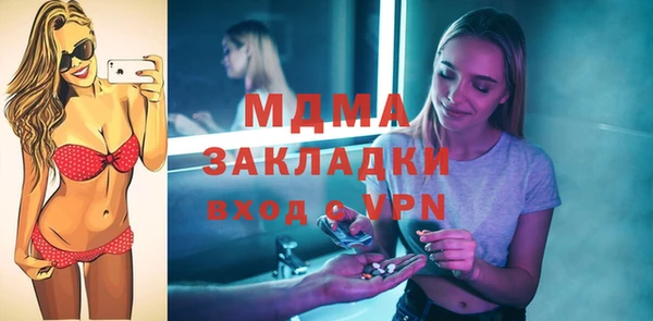 марихуана Навашино