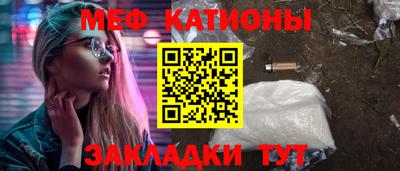 мдма Гусиноозёрск