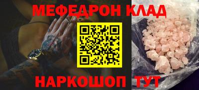 кокаин премиум Кумертау