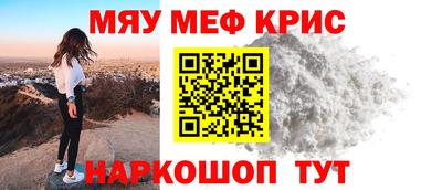мдма Гусиноозёрск