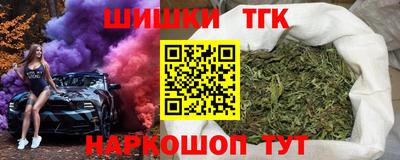 марки nbome Гусев