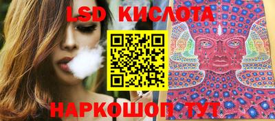 трава Бугуруслан