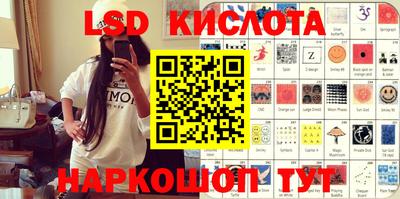 мдма Гусиноозёрск
