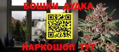 трава Бугуруслан