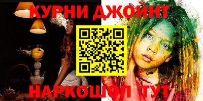 стаф Бузулук