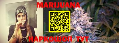 трава Бугуруслан