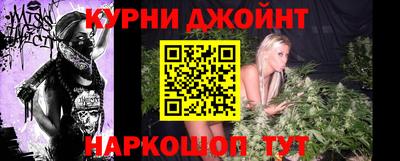марки nbome Гусев