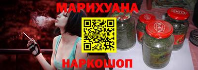 мдма Гусиноозёрск