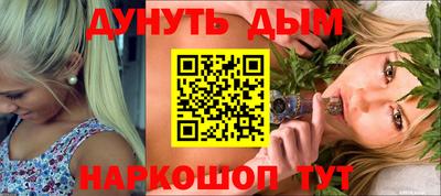 марки nbome Гусев