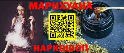 мдма Гусиноозёрск