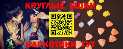 марки nbome Гусев