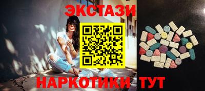 мдма Гусиноозёрск