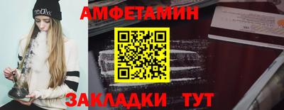 марки nbome Гусев
