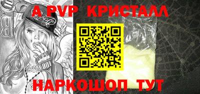 стаф Бузулук